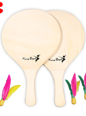 REGAIL原木色板羽球拍 加厚款限量版三毛球拍板羽球拍送三球