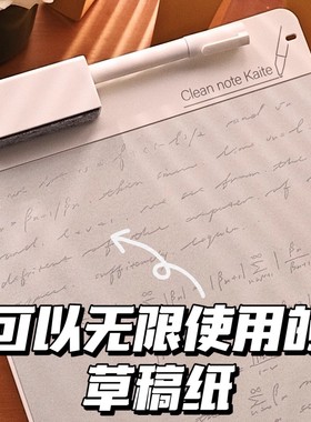 日本PLUS普乐士书写魔白板手写板kaite魔商务板环保玩具写字学生