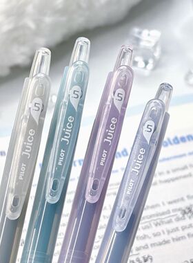 【2026限定】日本PILOT百乐中性笔果汁印象派按动黑色考试笔0.5