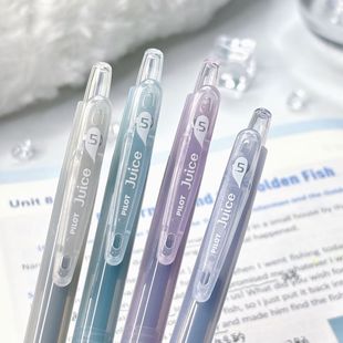 【2026限定】日本PILOT百乐中性笔果汁印象派按动黑色考试笔0.5