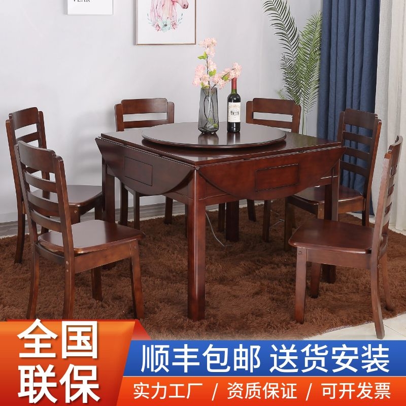 麻将机全自动折叠移动餐桌两用四口过山车家用静音实木中式麻将机