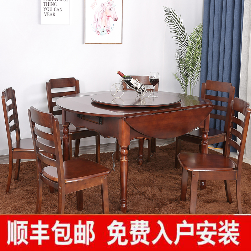 麻将机全自动折叠移动餐桌两用四口过山车家用静音实木美式麻将机