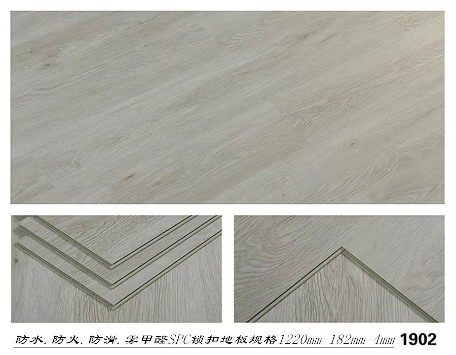 耐磨防水防火地热可用