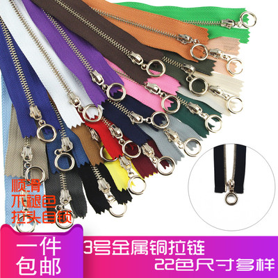 羽绒服夹克黑白开尾拉链头配件