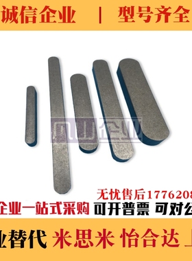 平键 精密型  BLC21  BLC23 BLC26 BLC28 BLC51 BLC53-B2-L10 3 4