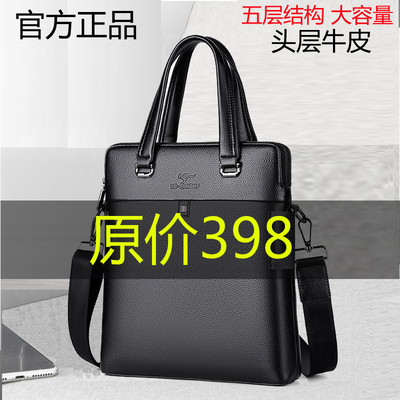 大容量商务公文包手提包商务