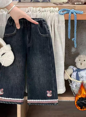 女童加绒牛仔裤秋冬季2025新款洋气女宝宝冬装休闲直筒裤外穿