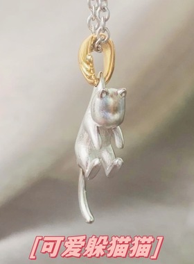 磨砂猫咪吊坠项链可爱躲猫猫