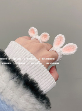 可爱毛线兔子小熊戒指指套