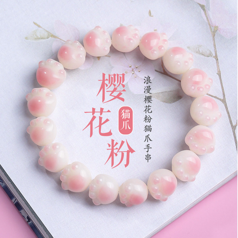 夏季新款猫爪文玩渐变白玉手串