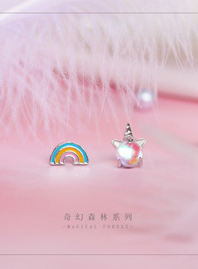 925纯银彩虹独角兽的心耳钉女不对称月光石耳饰少女心森系学生