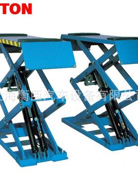 HC530CJ超薄小剪式举升机