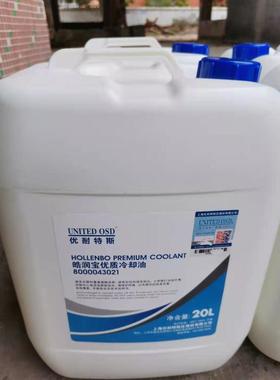 优耐特斯螺杆式空压机油8003010201特价销售