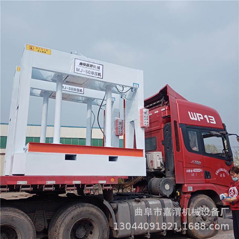 四川家具厂用冷压机 50吨液压式木门冷压机 外墙保温一体板冷压机,搬运/仓储/物流设备,输送机,淘宝优惠券,粉丝福利购,淘宝优惠卷