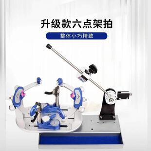 羽毛球拍拉线机 挥拍一击 重锤拉线机 羽专 穿线机