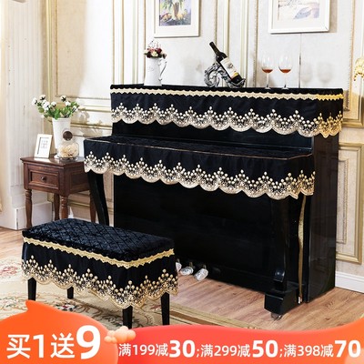 钻石绒防静电钢琴防尘罩弹琴不取