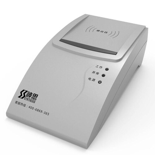 神思SS628-100二代身份证阅读器疫苗防疫核酸检测医保身份证识别