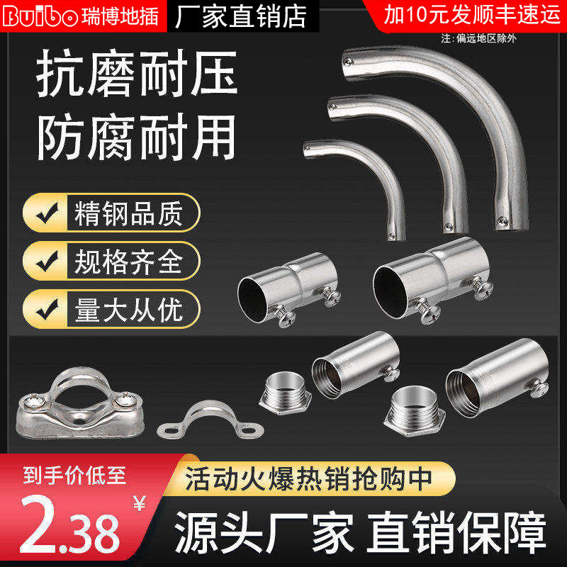 304不锈钢kbg管接头4分6分配件扣压杯梳锁母弯头离墙码穿线电线管