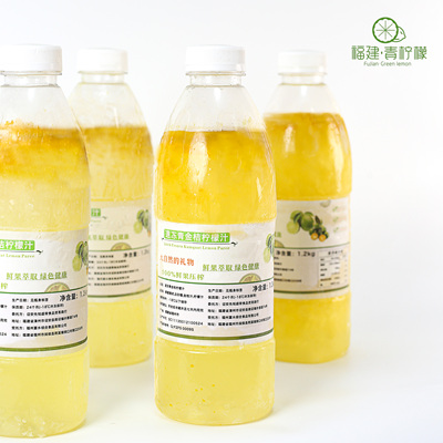 青农馨冷冻青金桔柠檬汁980ml