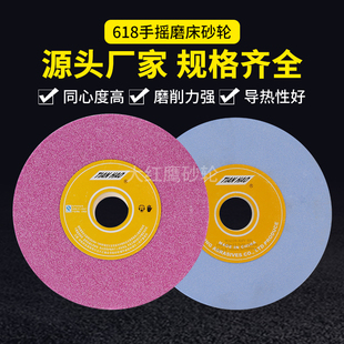 31.75白刚玉沙轮手摇平面磨床模具钢 12.7 618小磨床砂轮180 205
