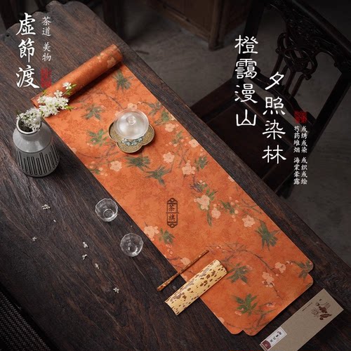 宋代美学双面织锦轻奢防水布桌旗