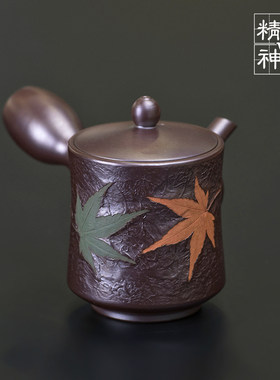 日本万古烧枫叶急须高档茶具