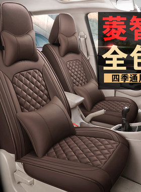 七座汽车座套全包东风风行菱智M5 M3 V3 SX6 S500景逸X6L专用坐垫