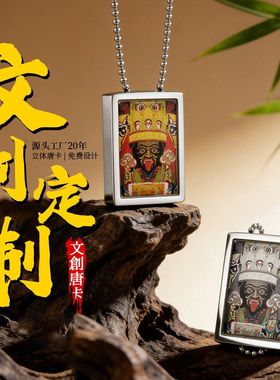 新非遗钛钢方形吊坠挂件项链扎基拉姆心咒绿度母男女小众项链新款