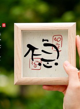 稳定情绪办公室桌面好物工位装饰小摆件女生解压治愈不生气礼物急