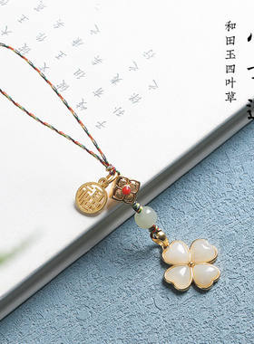 四叶草薰衣手机挂件幸运挂绳男女高档情侣防丢U盘吊坠钥匙扣链