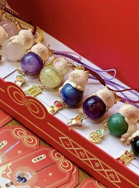 年会礼物爆款萌宠喵见好运水晶钥匙挂件盲盒摆件团购摆摊新年礼物