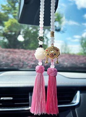 原创莲花车挂车内平安如意锁双流苏后视镜吊坠手工吊饰厂家批发