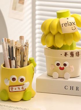 禁止焦虑工位情绪稳定神器治愈系解压办公室桌面装饰摆件生日礼物