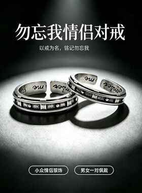 千叶复古勿忘我情侣开口戒指 泰银做旧方格肌理对戒 小众情侣饰品