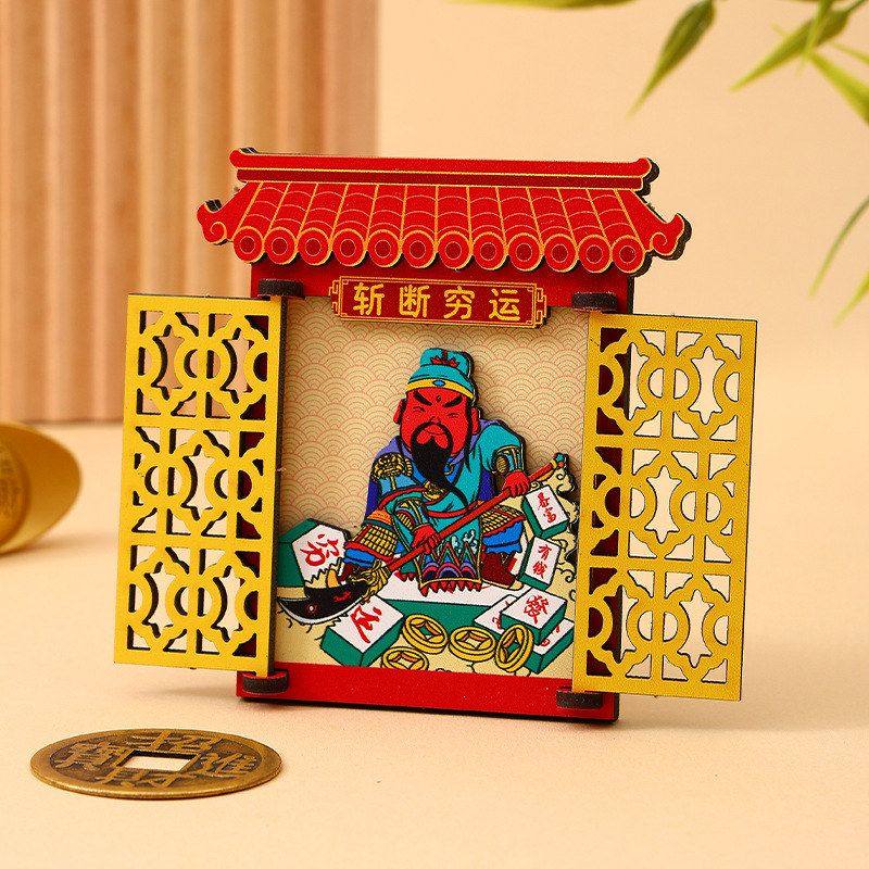 国潮财神爷木质开门新年冰箱贴卡通磁吸贴创意磁力贴文创纪念品