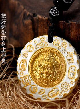 千叶泰银描金黄财神吊坠本命年招财挂坠国风复古男女项链随身纳福
