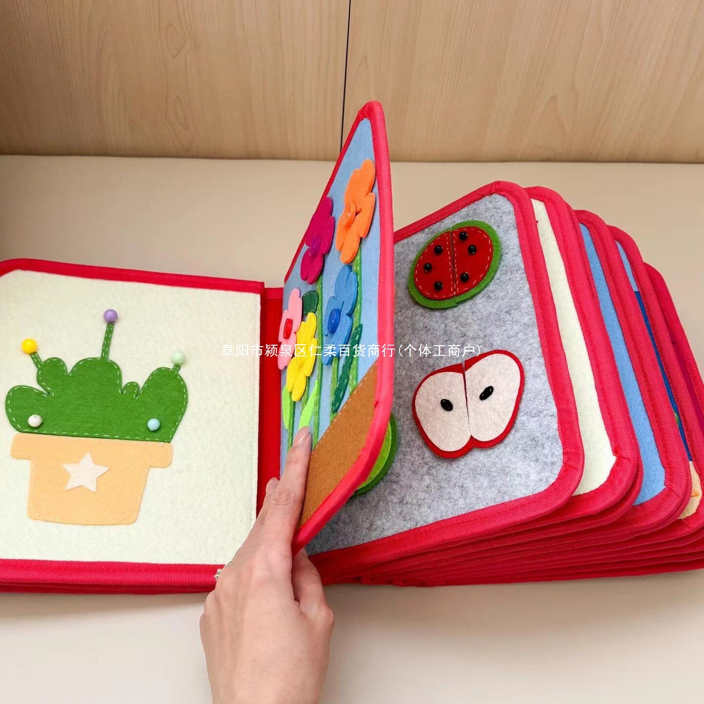 布书婴儿可啃咬撕撕书3D立体早教学习彩虹忙碌板儿童卡通毛毡布书