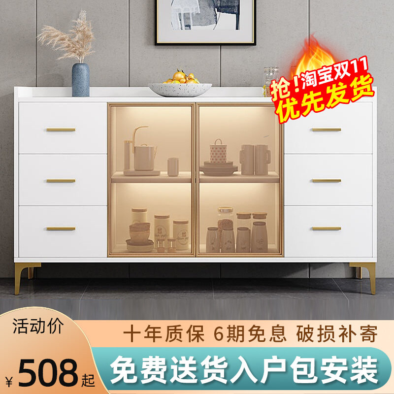 速发轻奢餐子柜简约厨房橱碗柜家用收纳柜边储物柜靠墙茶水柜酒柜,住宅家具,餐边柜,淘宝优惠券,粉丝福利购,淘宝优惠卷