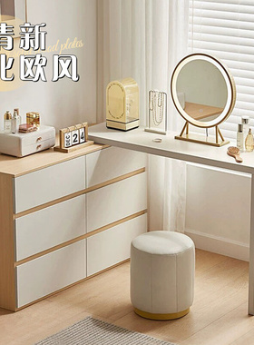 化妆台卧室简约现代l2023新款小户型主卧转角书桌一体斗柜化妆桌