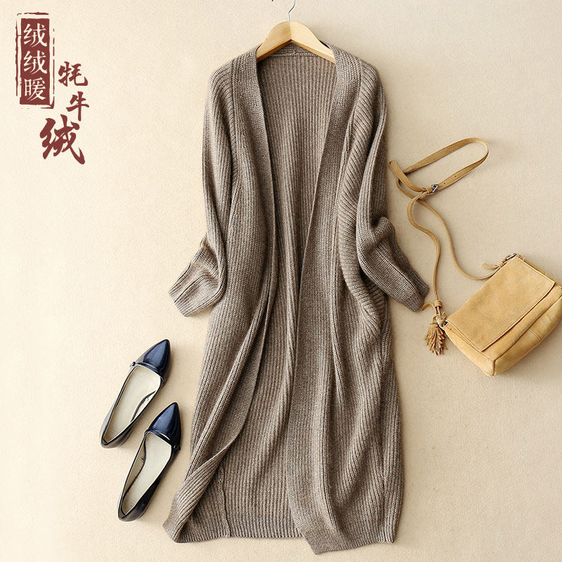 牦牛绒蝙蝠袖无扣开衫毛衣粗毛线针织外套春秋耗牛绒中厚长款外搭