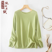 秋季 无缝一线成衣圆领纯羊绒毛衣钉珠宽松 女套头蝙蝠袖 薄款 羊绒衫