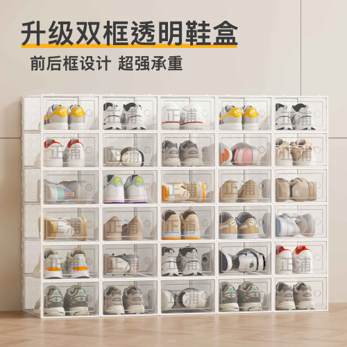 防尘防潮省空间透明鞋架干净卫生