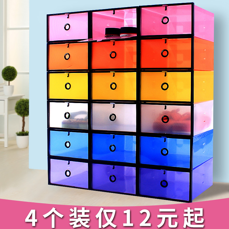 加厚防潮翻蓋鞋盒透明家用抽屜式簡易放鞋子的收納盒男女塑料組合