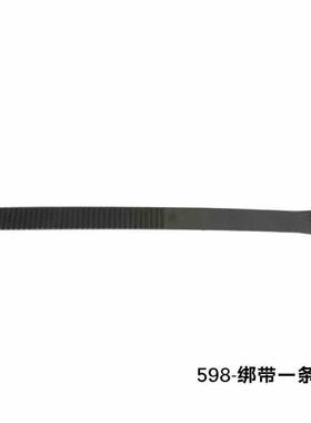 自行车架591配件34358 34368车顶单车架汽车绑带皮带条轮胎固定带