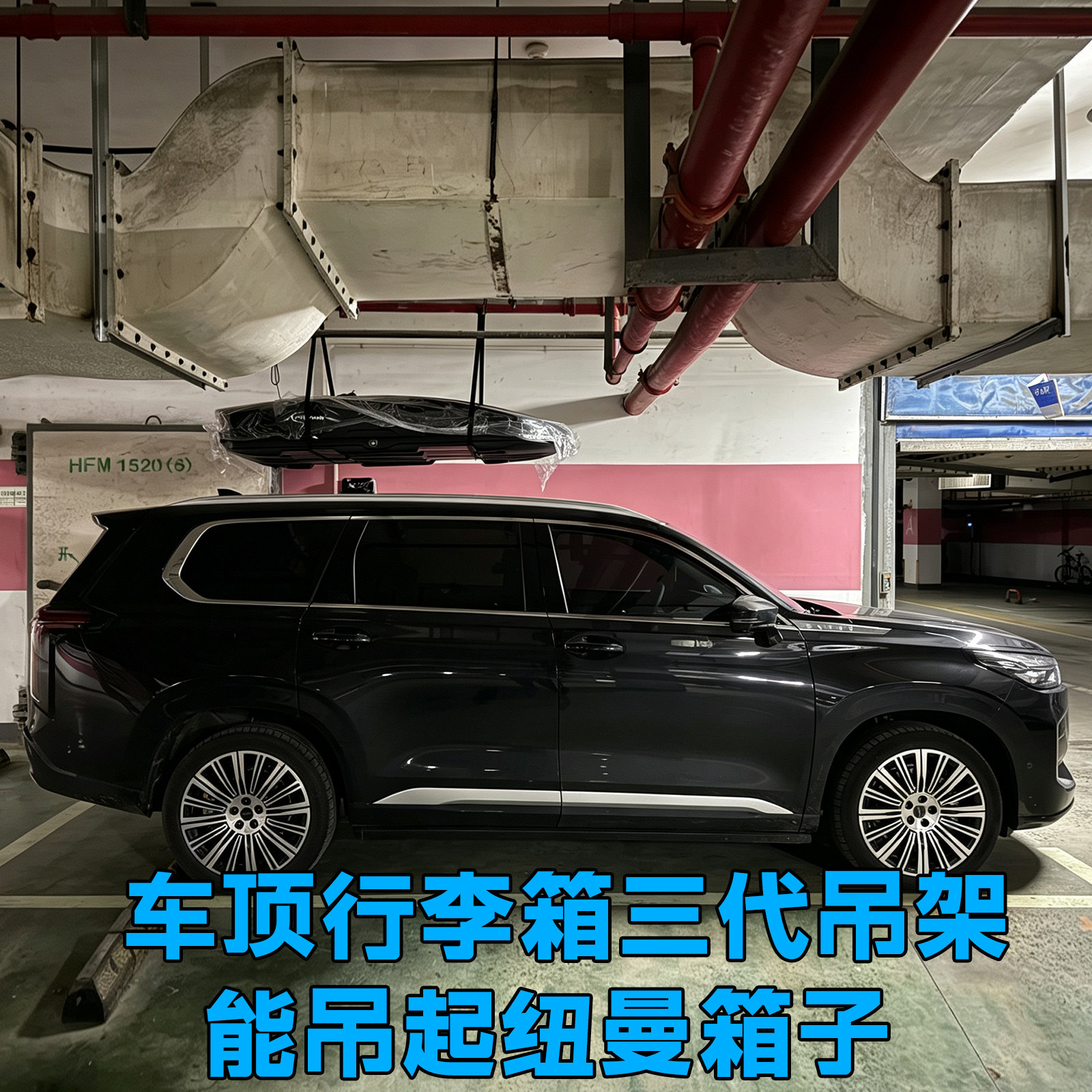 适用纽曼车顶行李箱吊具车顶平台升降吊装架滑轮吊皮划艇自行车架图片