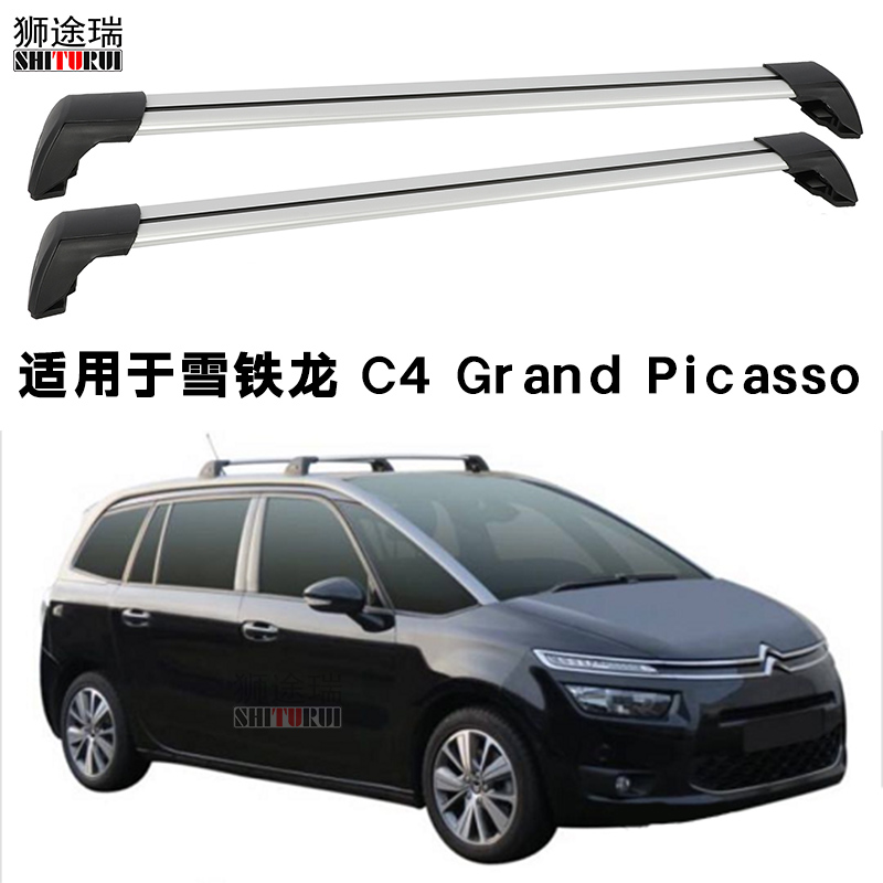适用于雪铁龙C4p车顶横杆毕加索  C4 Grand Picasso载重行李架锁