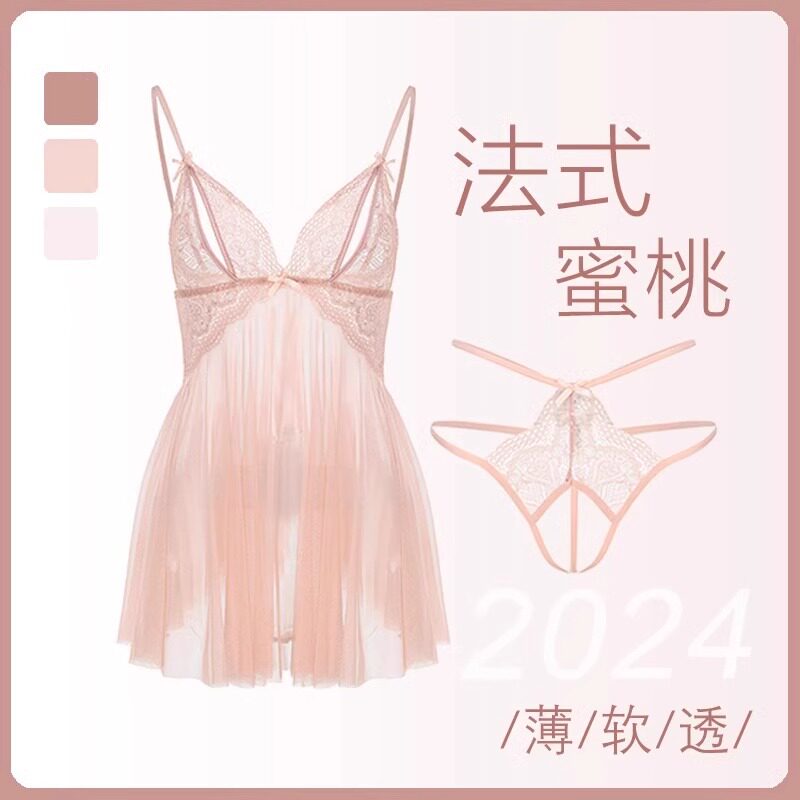 性感睡衣蕾丝吊带睡裙夏季女款2024新款冰丝纯欲风大码床上超短裙