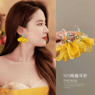 玫瑰的故事刘亦菲黄亦玫同款耳环黄色花朵网纱耳饰仙气甜美银耳钉