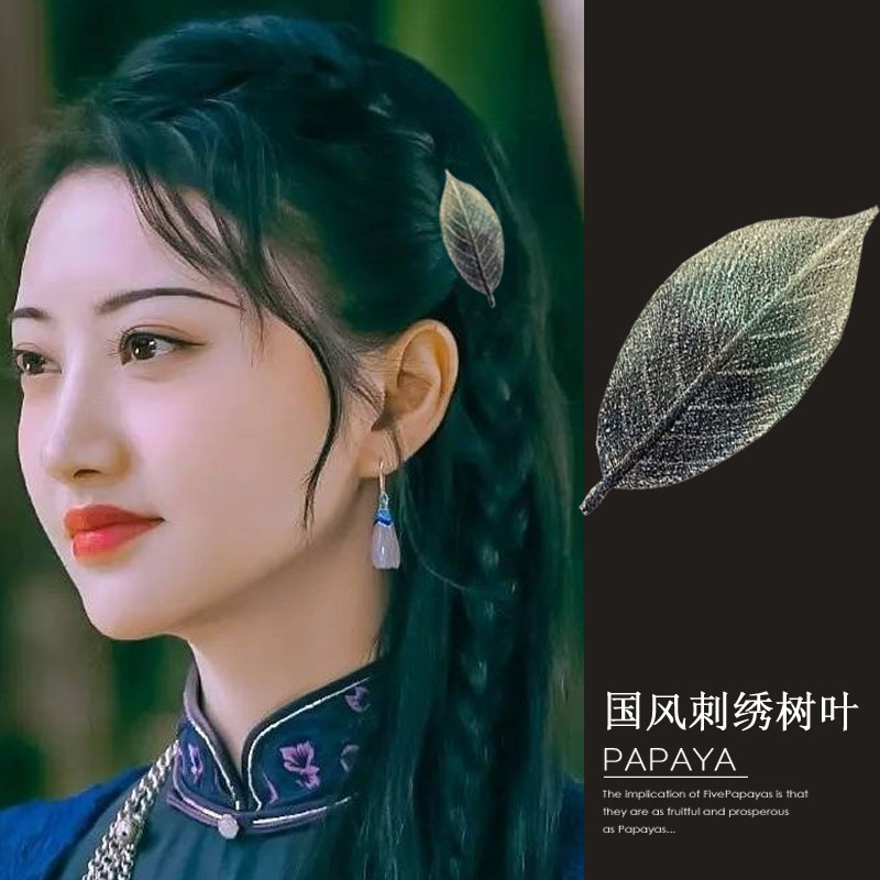 司藤同款发夹渐变刺绣复古时尚