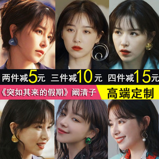 突如其来的假期阚清子同款耳环榴莲法式小众设计耳坠欧美时尚耳饰